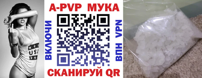 Виды наркотиков купить Солнечногорск Cocaine Каннабис Меф СОЛЬ ГАШ