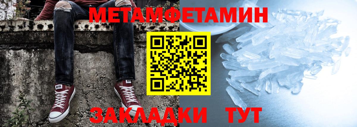 Солнечногорск  Amphetamine  Вход с VPN  Amphetamine 97%  АМФ 