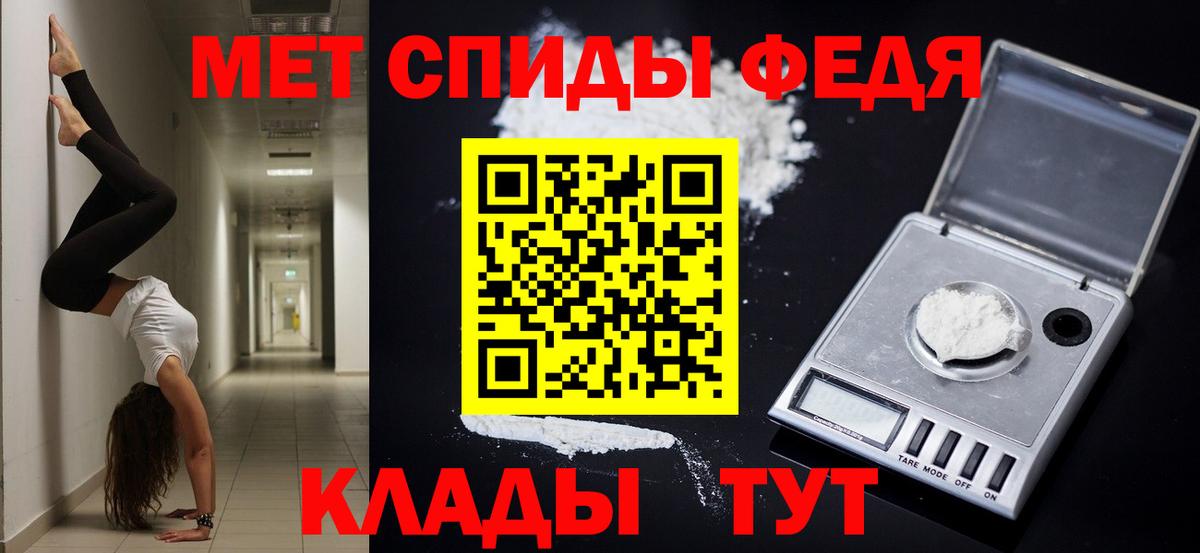 АМФ 97% Солнечногорск