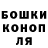 ТГК гашишное масло Kirill Metlin