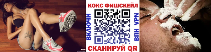 Кокаин VHQ  как найти   Солнечногорск 