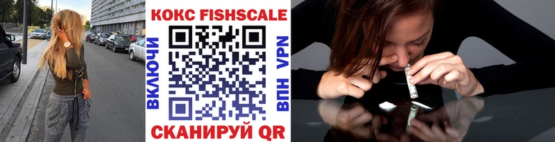 COCAIN 99% Солнечногорск