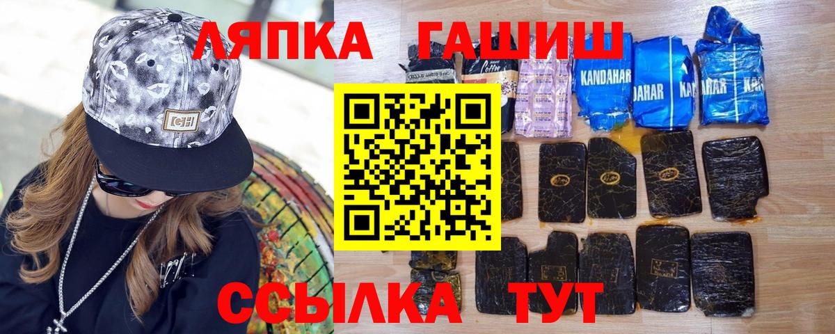 ГАШИШ Premium  Гашиш  Вход с VPN  Солнечногорск  Гашиш индика сатива 