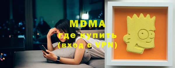 первитин Алексеевка