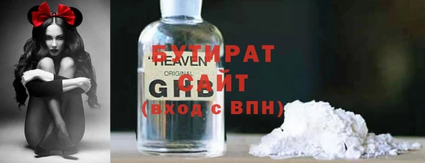 герыч Навашино