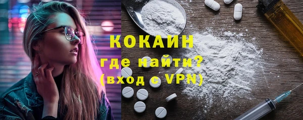 герыч Навашино