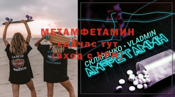 первитин Алексеевка