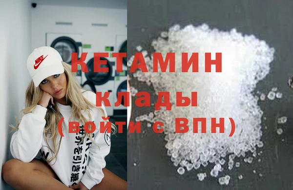 герыч Навашино