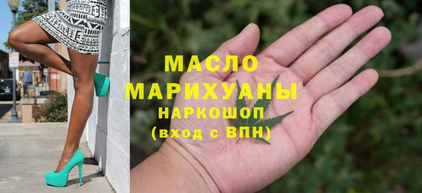 первитин Алексеевка