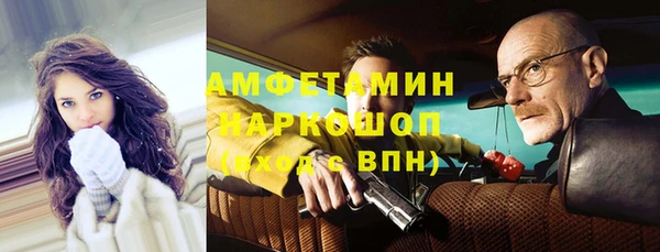 первитин Алексеевка