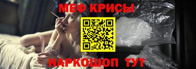 мескалин Краснодар