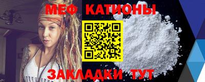крисы Краснознаменск