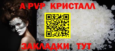 мескалин Краснодар