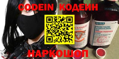 кокаин колумбия Краснокаменск