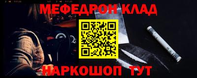 кокаин колумбия Краснокаменск