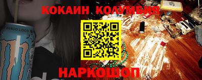 мескалин Краснодар