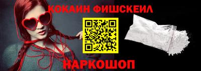 крисы Краснознаменск