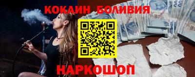 мескалин Краснодар