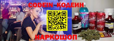кокаин колумбия Краснокаменск