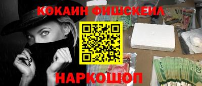 кокаин колумбия Краснокаменск