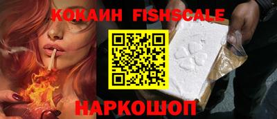 мескалин Краснодар