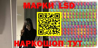 крисы Краснознаменск