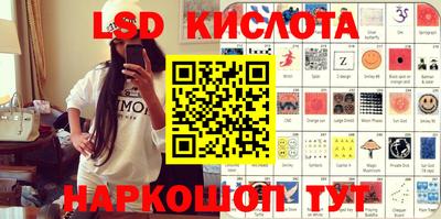 крисы Краснознаменск