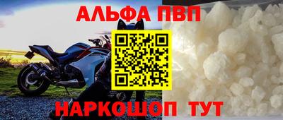 мескалин Краснодар