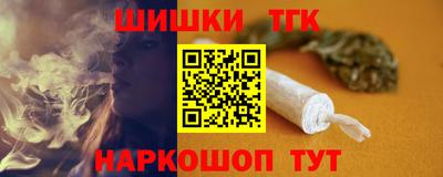 мескалин Краснодар
