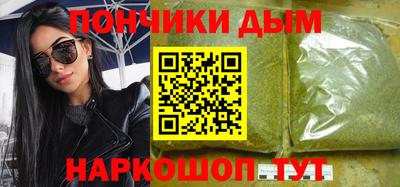 мескалин Краснодар