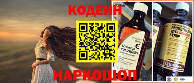 кокаин колумбия Краснокаменск