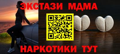 кокаин колумбия Краснокаменск