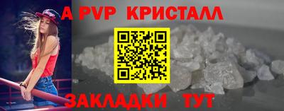 крисы Краснознаменск