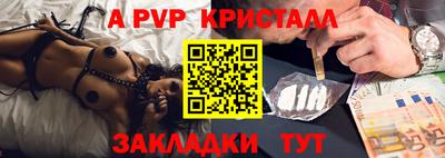 мескалин Краснодар