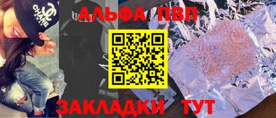 крисы Краснознаменск