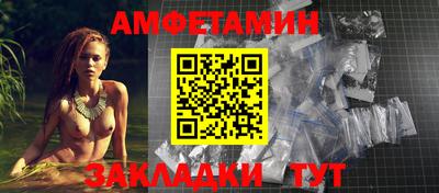 мескалин Краснодар