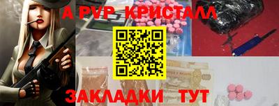 крисы Краснознаменск
