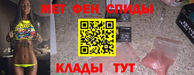 мескалин Краснодар