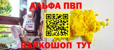 мескалин Краснодар