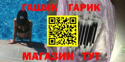 крисы Краснознаменск