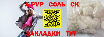 мескалин Краснодар