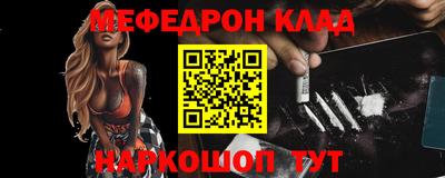кокаин колумбия Краснокаменск