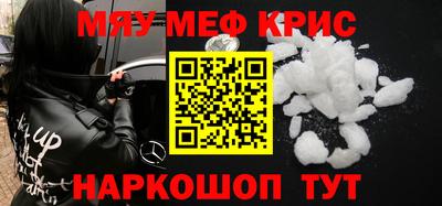 кокаин колумбия Краснокаменск