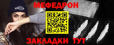 мескалин Краснодар