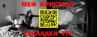 мескалин Краснодар