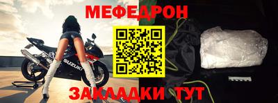 мескалин Краснодар