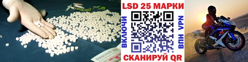 Лсд 25 экстази кислота цены наркотик Солнечногорск