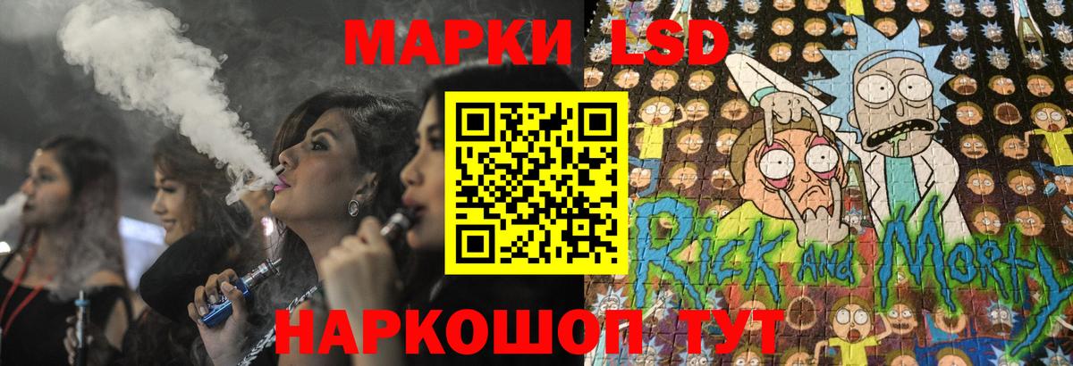 Солнечногорск  LSD-25 экстази кислота  Вход с VPN  LSD-25 экстази ecstasy 