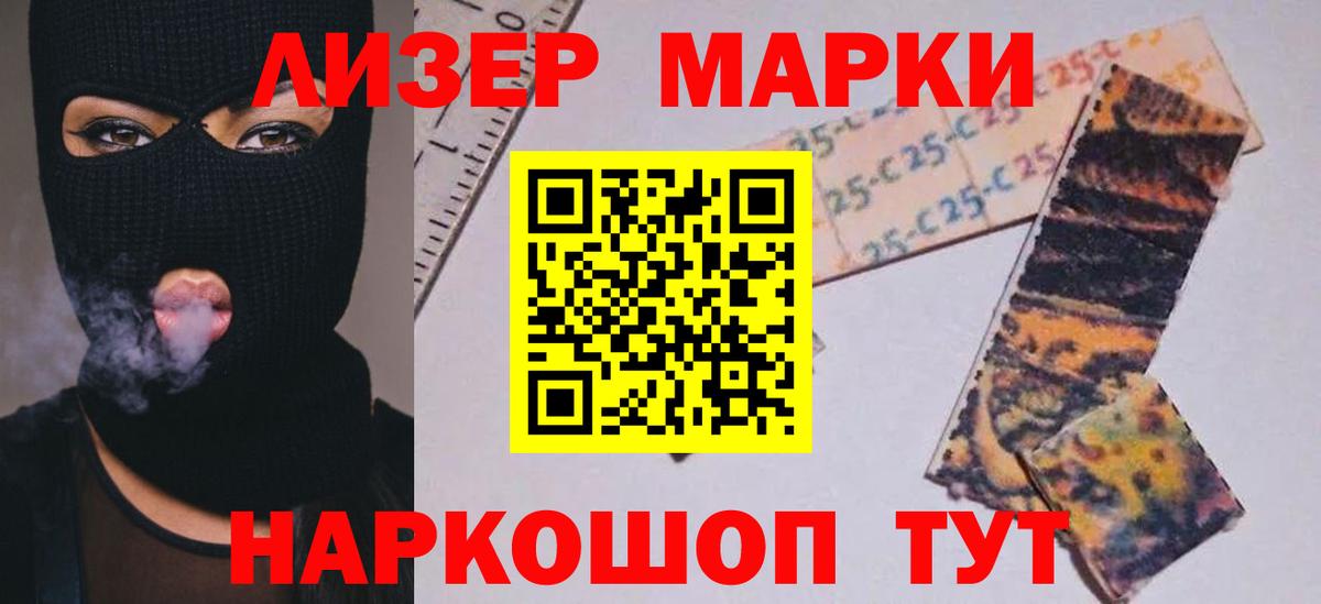 LSD-25 экстази кислота Солнечногорск