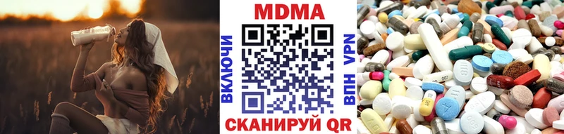 МДМА crystal  как найти закладки  Солнечногорск 